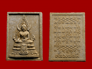 Phra Chinnaraj- Lp Mee BE 2528