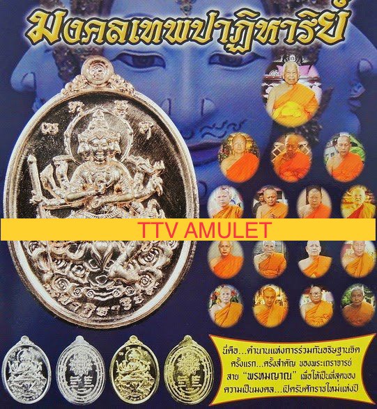 Phra Phrom( Tứ Diện Thần)