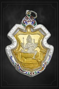 Phra Phrom BE 2560