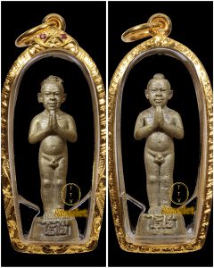 Aikhai BE.2549 ( Siêu Hiếm)