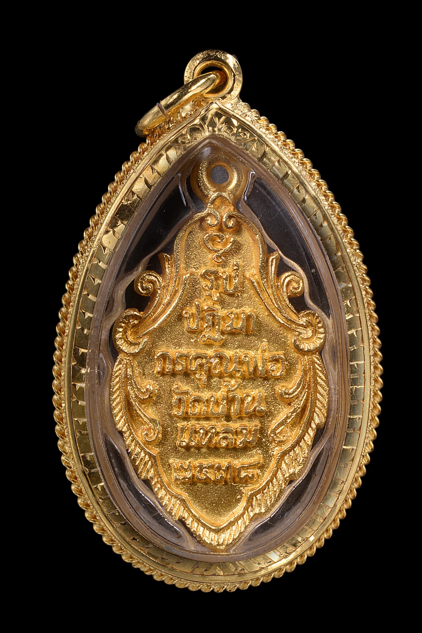 35c98528-d897-4c12-9f3f-0ef8e094136c